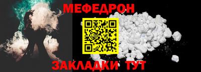 альфа пвп Отрадный