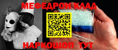 mix Отрадное