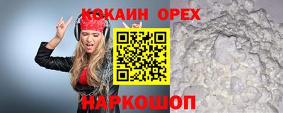 альфа пвп Отрадный