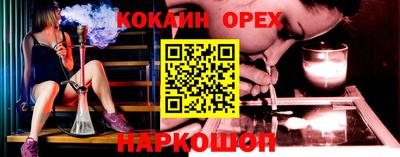 альфа пвп Отрадный