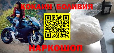 прущий лед Павлово