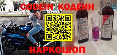 прущий лед Павлово