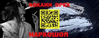альфа пвп Отрадный