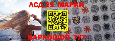 прущий лед Павлово