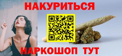 альфа пвп Отрадный
