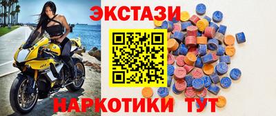 прущий лед Павлово