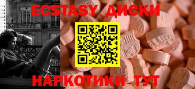 прущий лед Павлово
