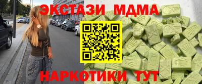 прущий лед Павлово