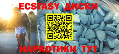 альфа пвп Отрадный