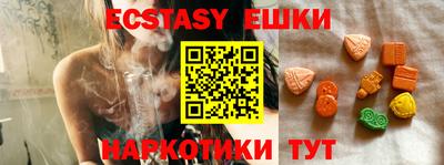прущий лед Павлово