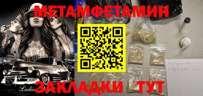 альфа пвп Отрадный