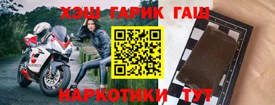 прущий лед Павлово