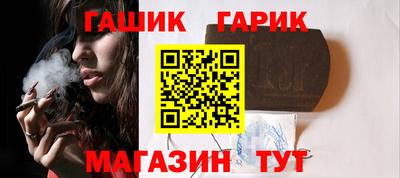 прущий лед Павлово