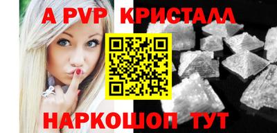 mix Отрадное