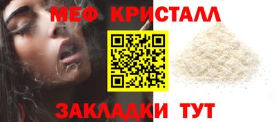 альфа пвп Отрадный