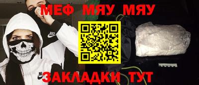 mix Отрадное
