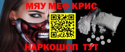 mix Отрадное