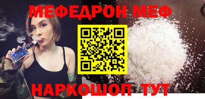 прущий лед Павлово