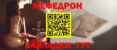 прущий лед Павлово