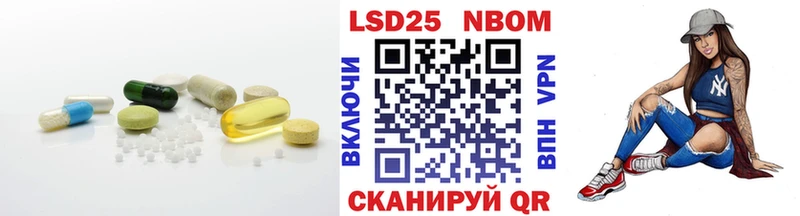 закладка  Балахна  Лсд 25 экстази ecstasy 