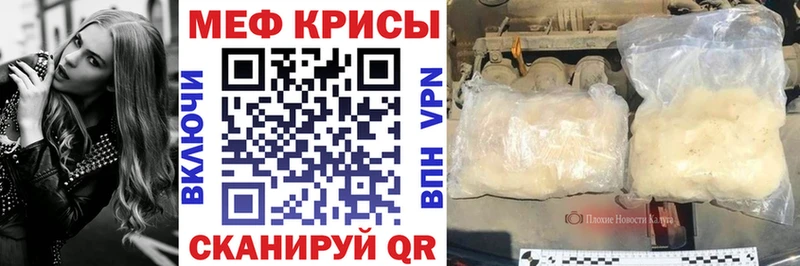 darknet клад  Балахна  Меф 4 MMC 