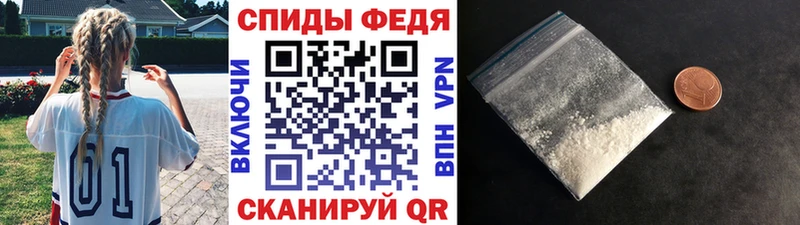 Первитин Декстрометамфетамин 99.9%  дарнет шоп  Балахна 