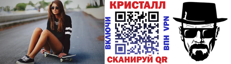 МЕТАМФЕТАМИН винт Балахна