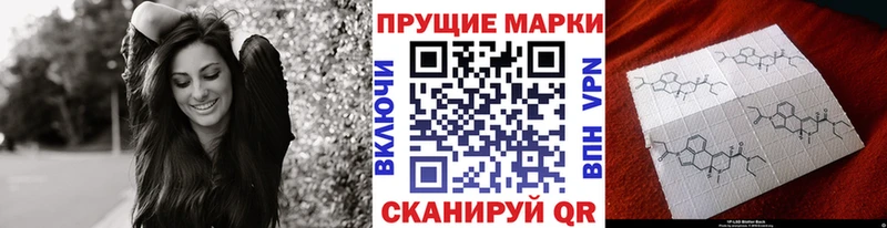 как найти закладки  Балахна  Марки NBOMe 1,8мг 