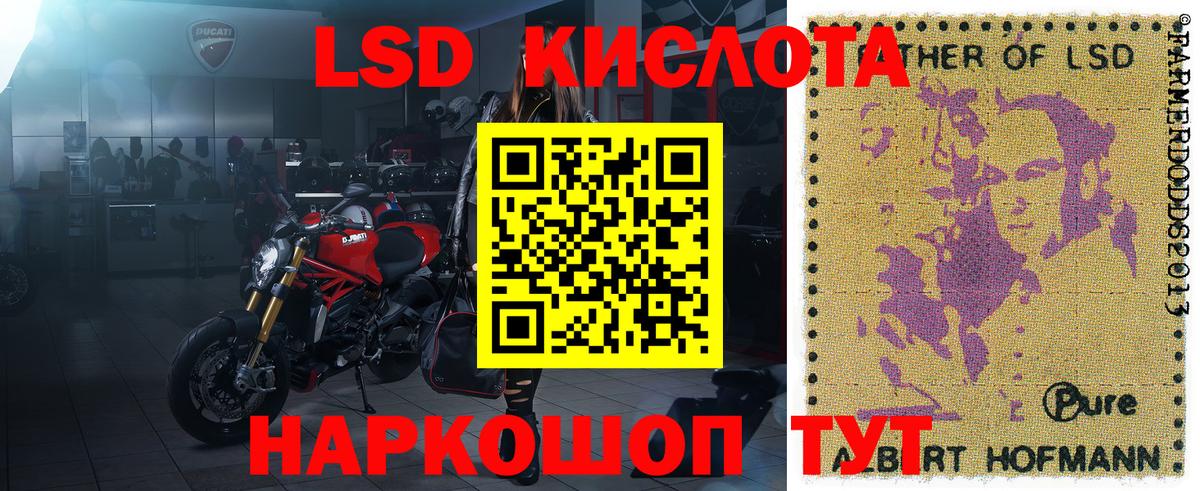 Балахна  Марки NBOMe  Вход с VPN  Марки 25I-NBOMe 1500мкг 