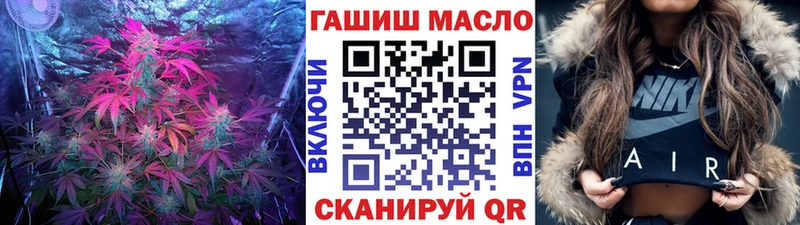 Дистиллят ТГК концентрат  Балахна 