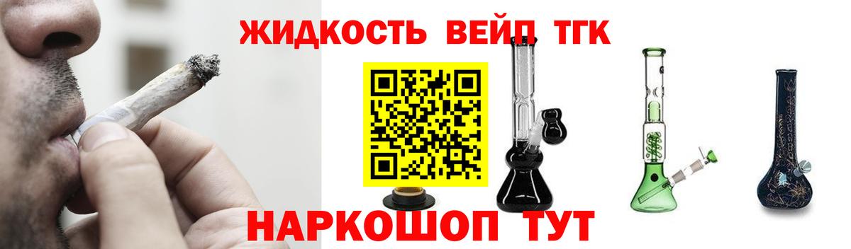 Балахна  ТГК концентрат  Вход с VPN 