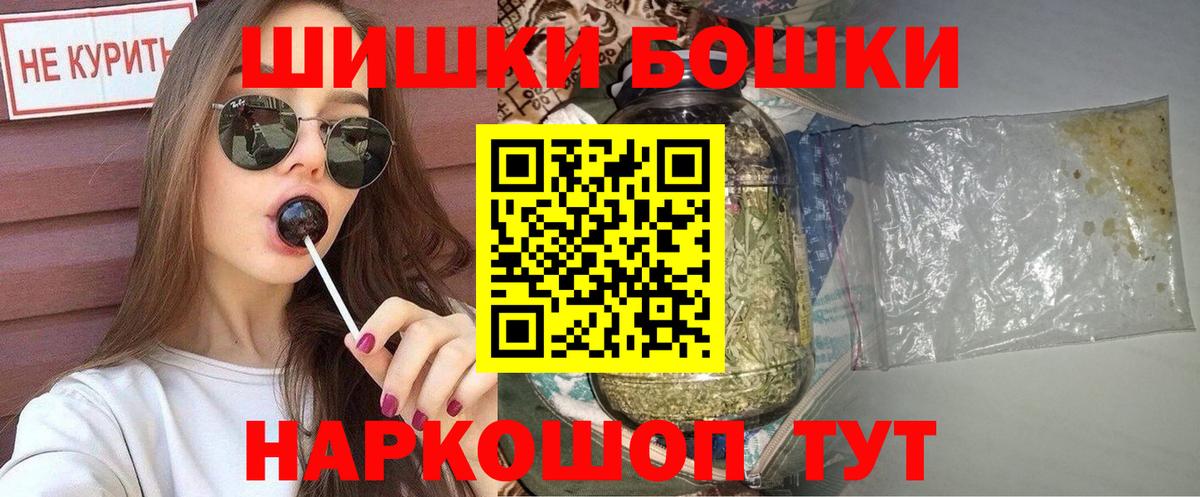 Каннабис планчик  Канабис White Widow  Вход с VPN  Балахна  Конопля Ganja 
